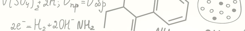 Mladý chemik